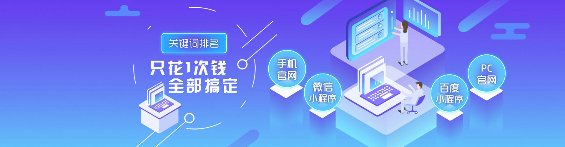 商丘百度推广竞价